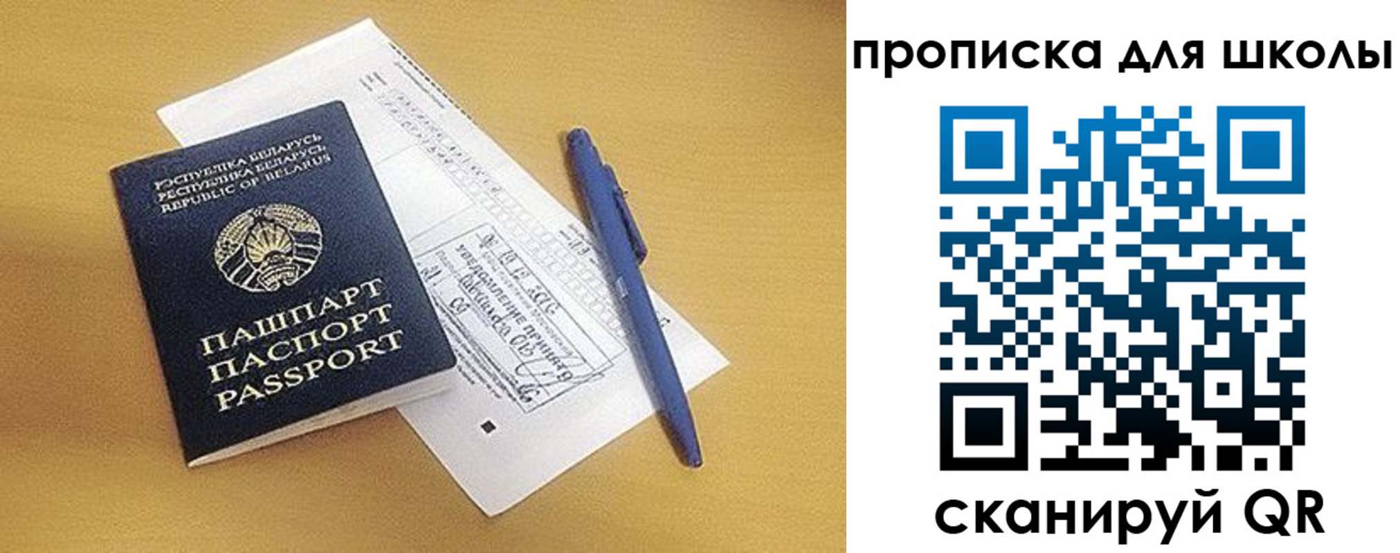 прописка от собственника в Краснокамске