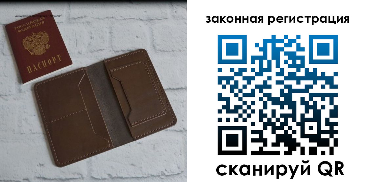 временная регистрация в квартире в Краснокамске