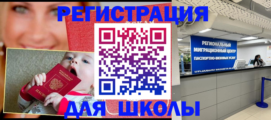 прописка гарантия в Краснокамске