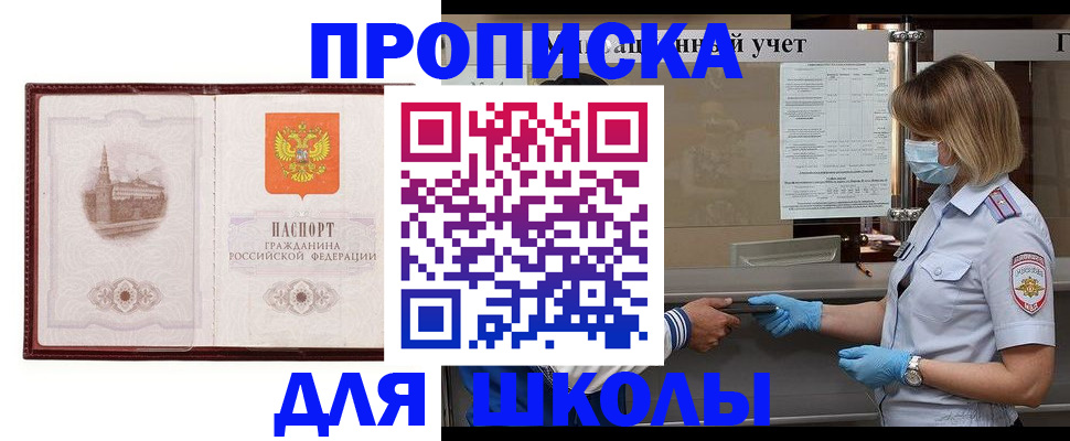 миграционный учет в Краснокамске