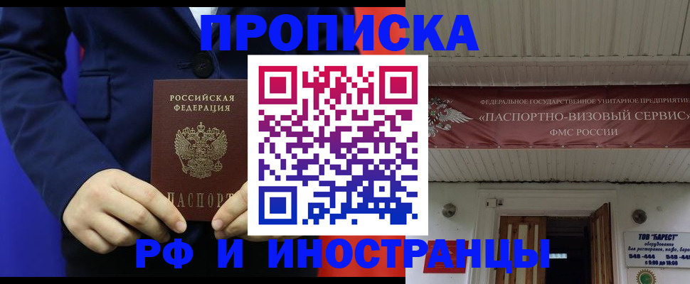 регистрация для дет. сада в Краснокамске